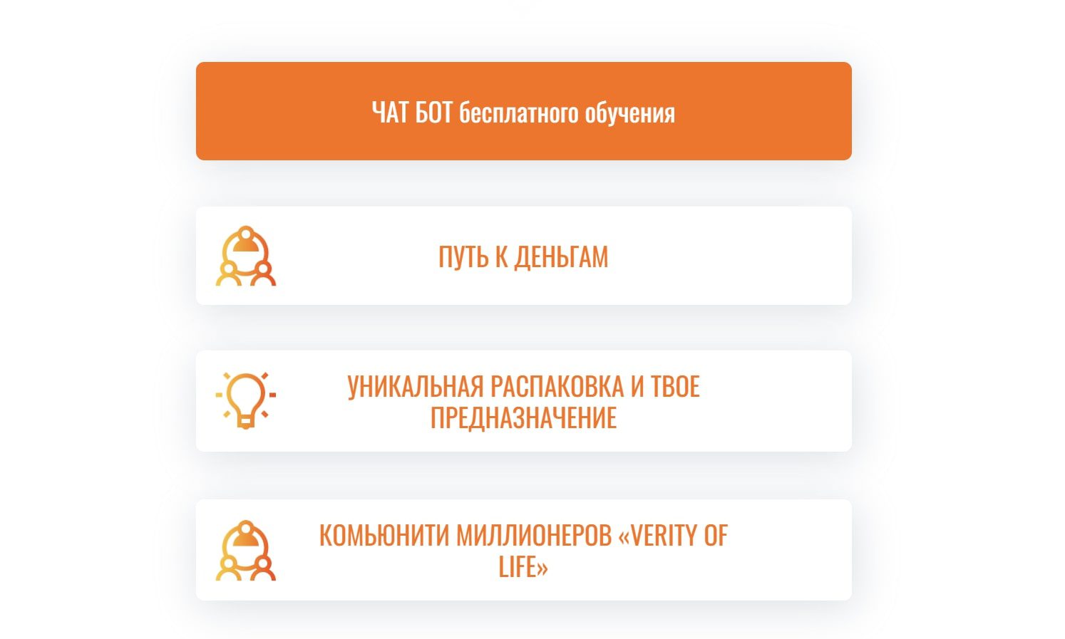 Майя Лесовская сайт