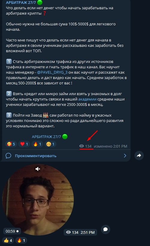 ALEKS P2P пост