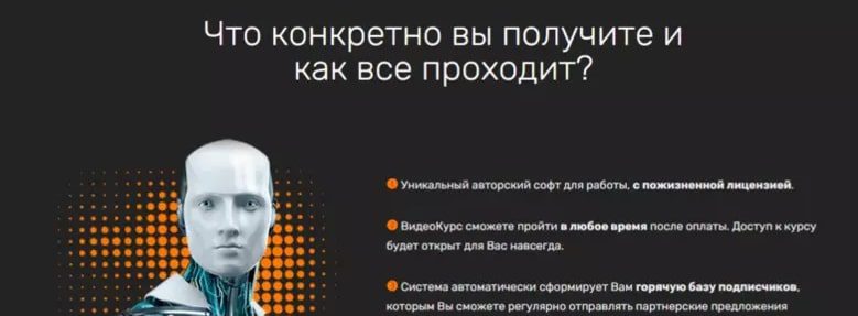 Царь бот сайт