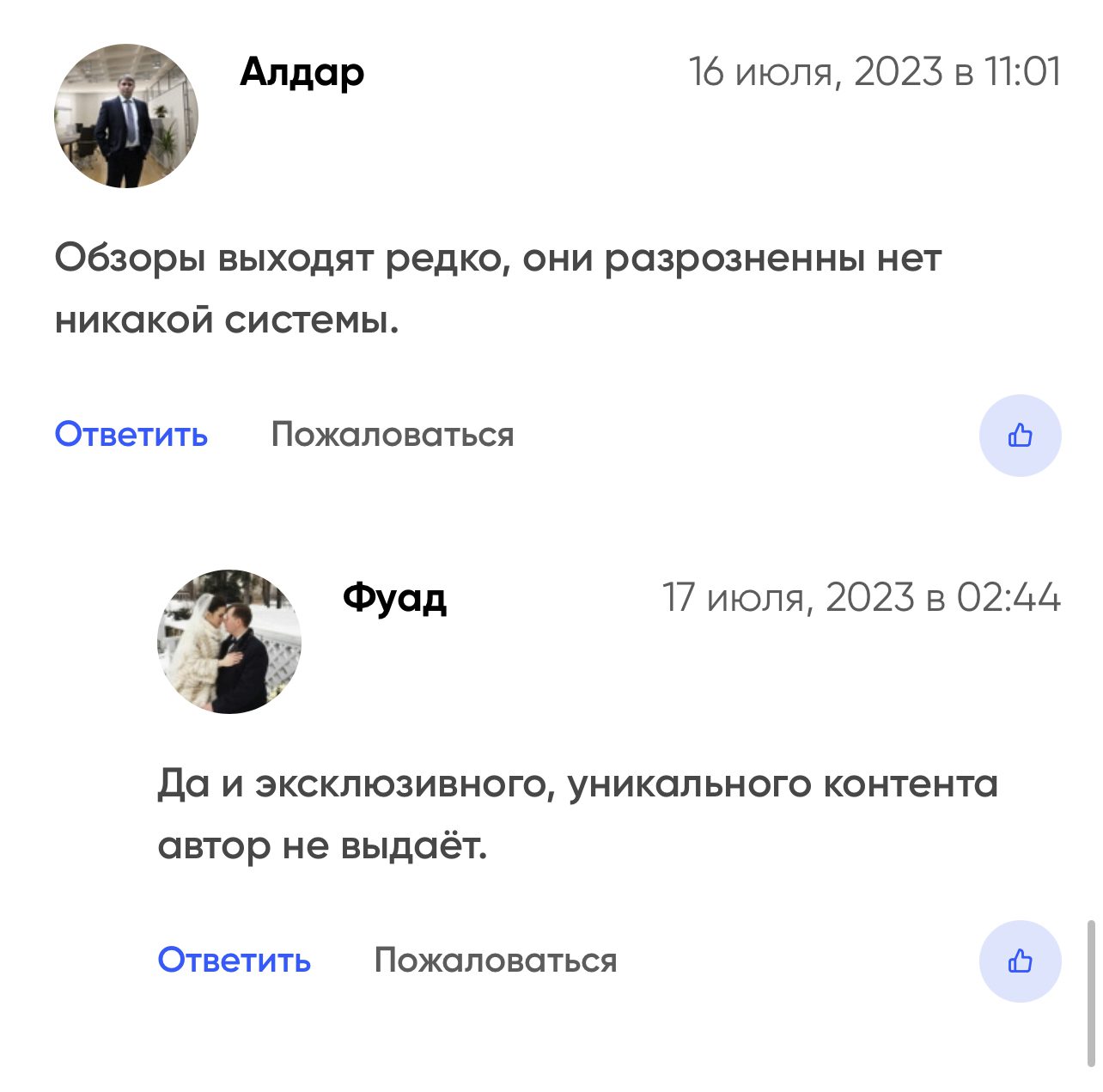 Ирина Коробейникова отзывы