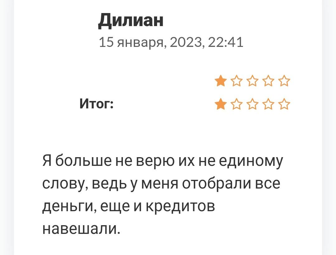 Отзывы о Arton capital