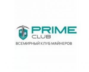 Prime club