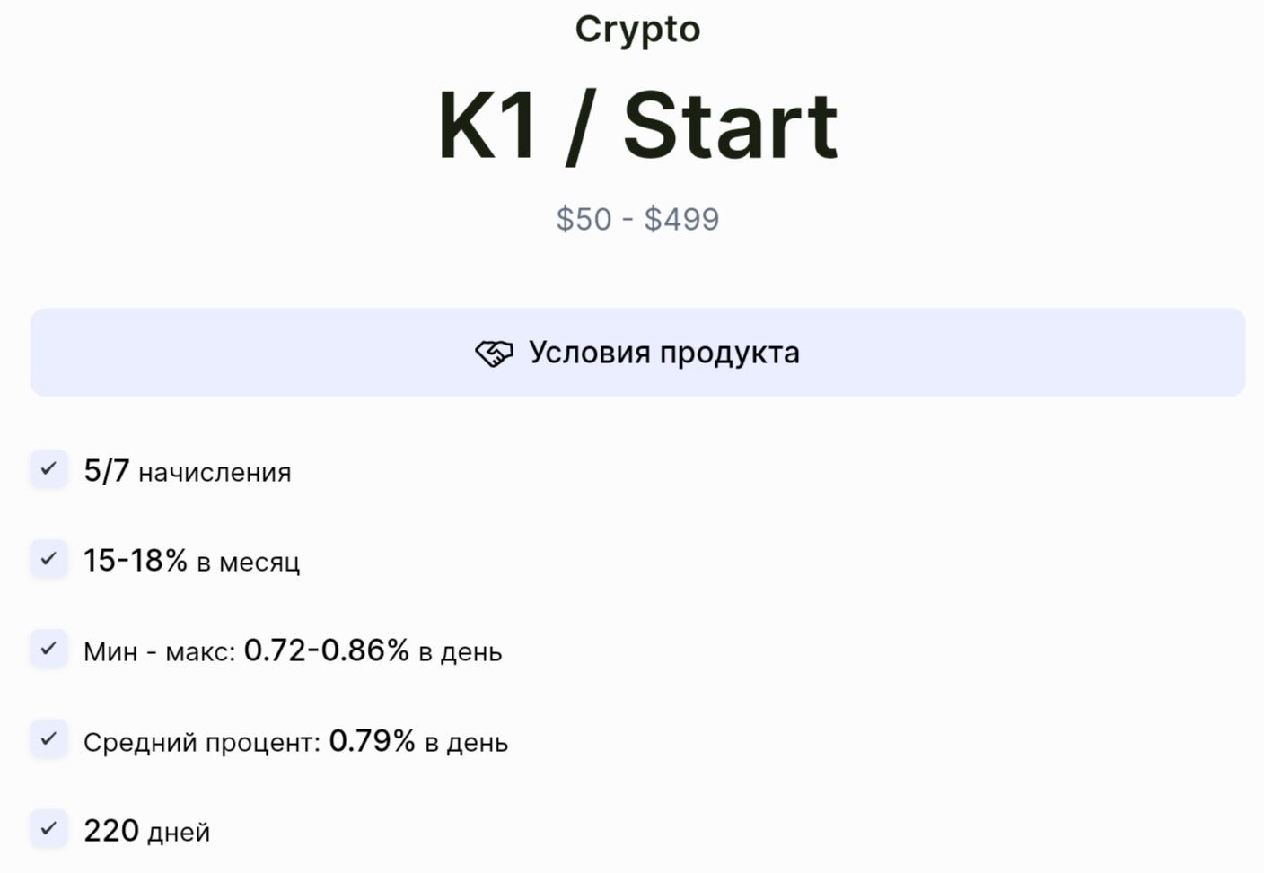 Показатели CIP Group