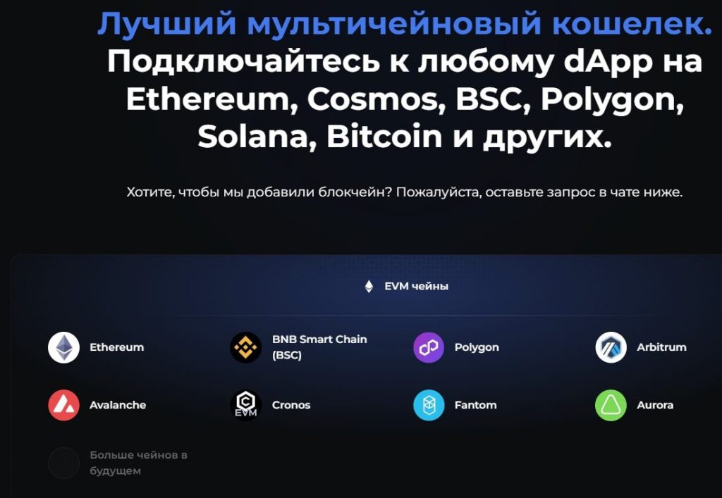 XDEFI валюты