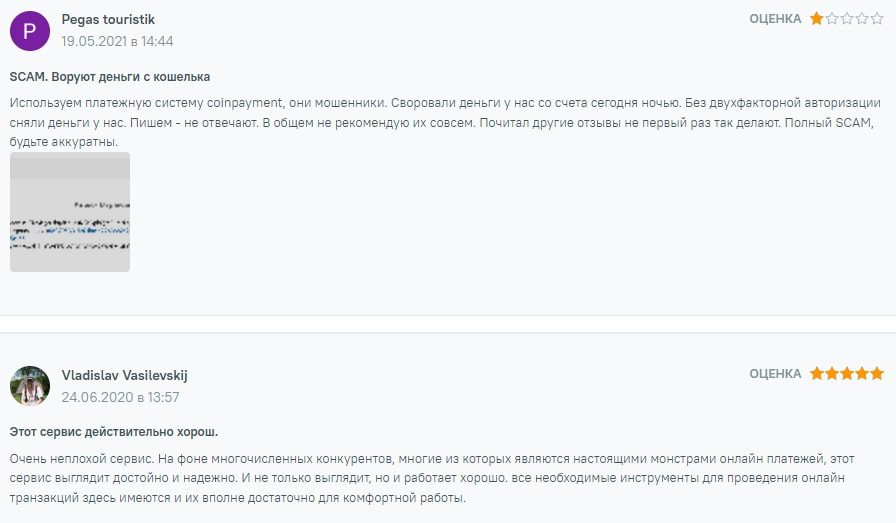CoinPayments отзывы