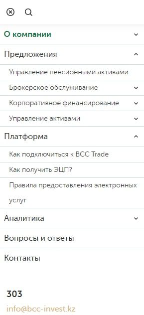 BCC Invest функции