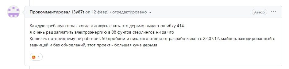 Dynex отзыв
