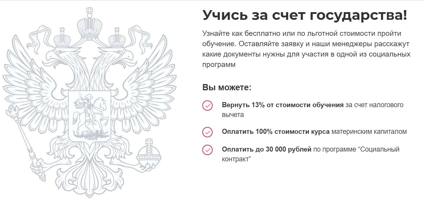 Международная школа профессий  сайт