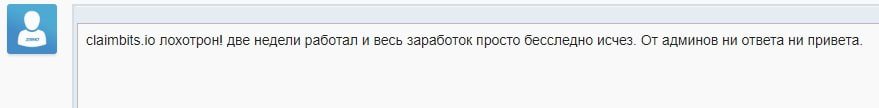 claimbits отзыв