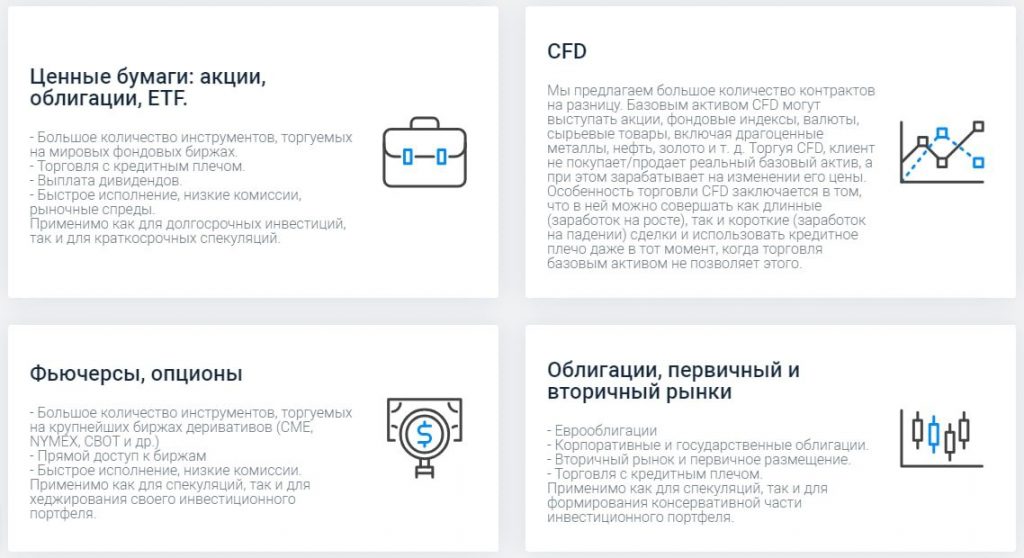 marketsneo 