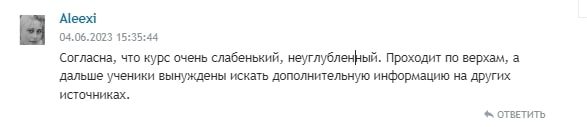 Анатолий Шпаков отзывы