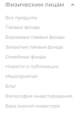 Доходъ услуги
