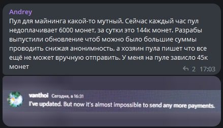 Dynex инфа1