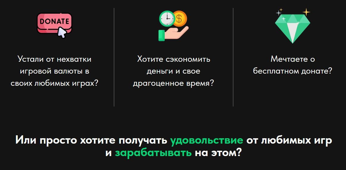 Gamecoin сайт