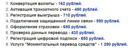 Лайк Года конвертация