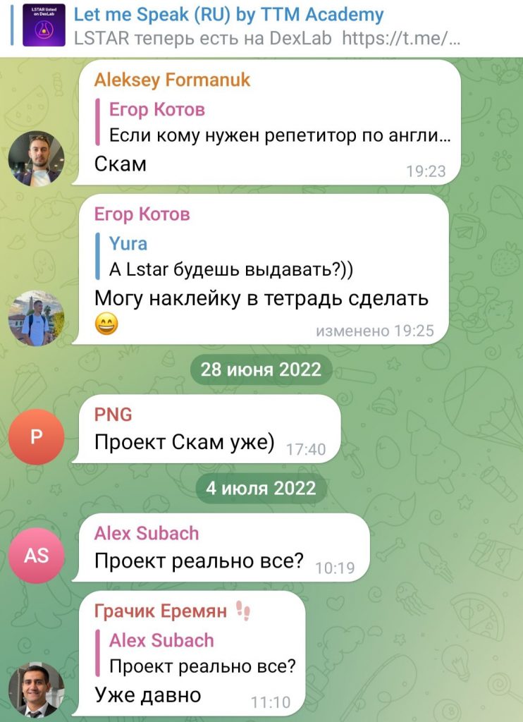 Letmespeak скам