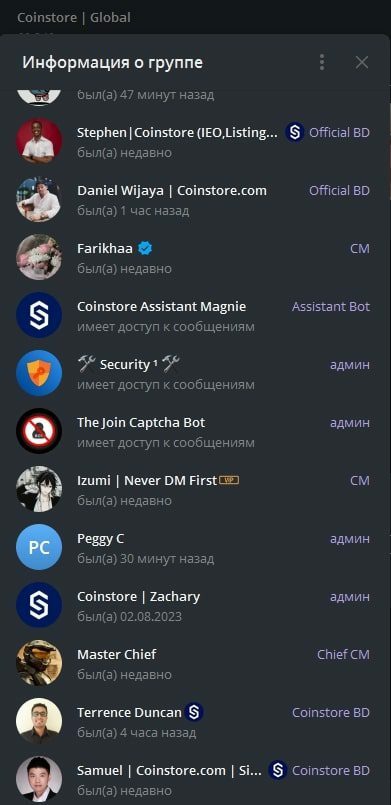 coinstore группа