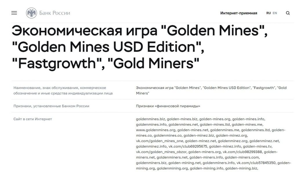 Gold Miner инфо