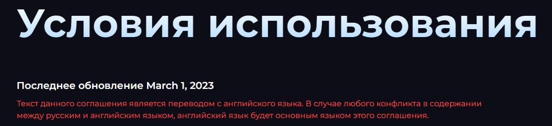 Fixedfloat.com условия