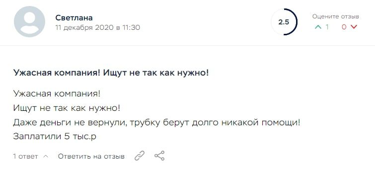 Wallet One отзывы