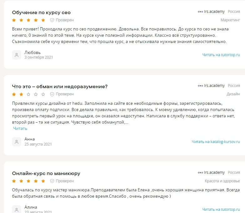 Irs academy отзывы