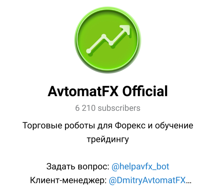 инструкция scalper avtomatfx 7 0