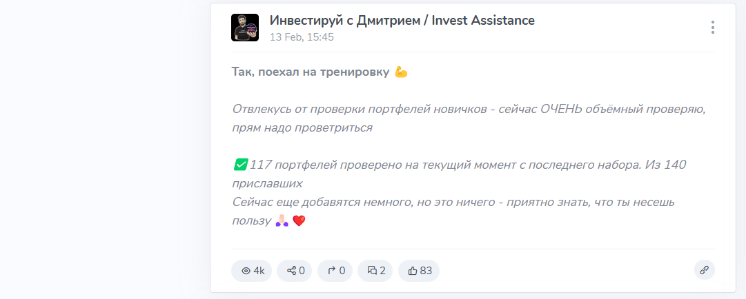 invest assistance отзывы