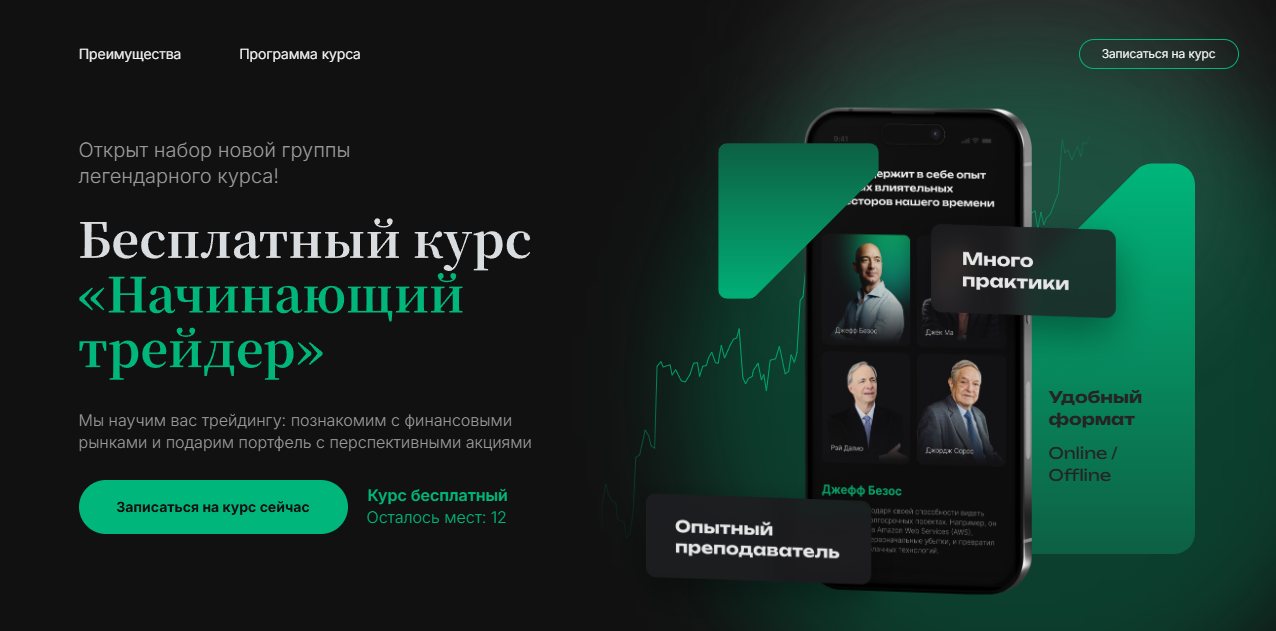 инвест портфель телеграмм канал