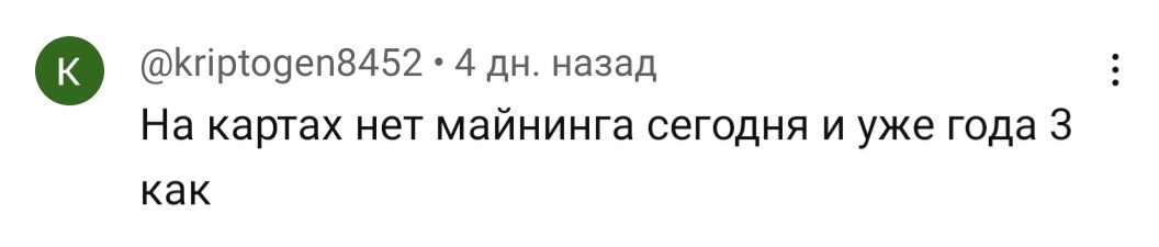искусство майнинга
