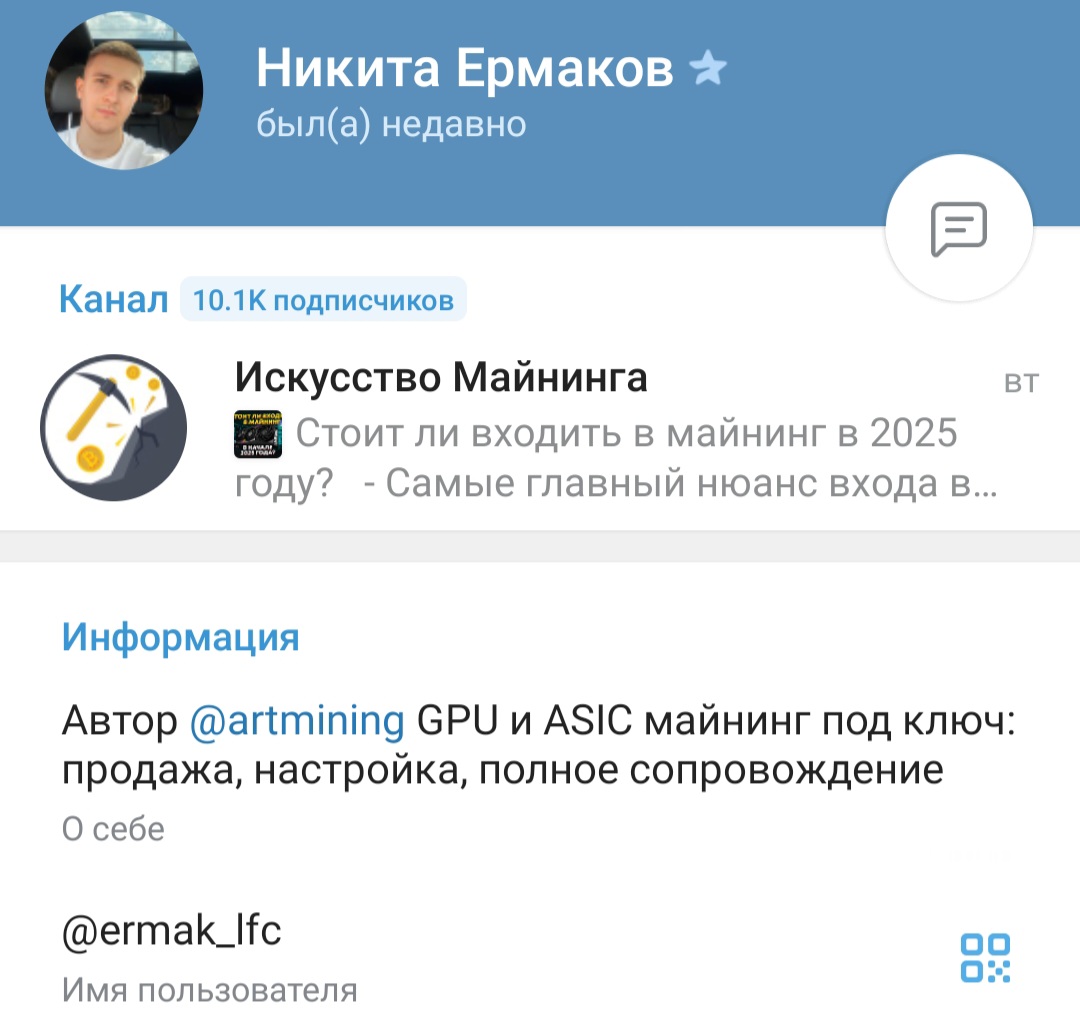 искусство майнинга