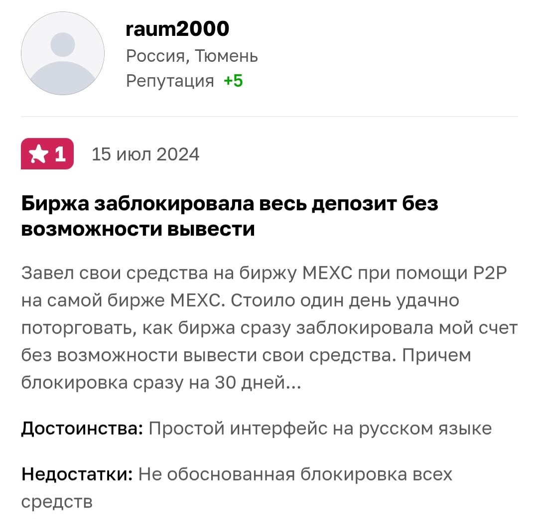 искусство майнинга