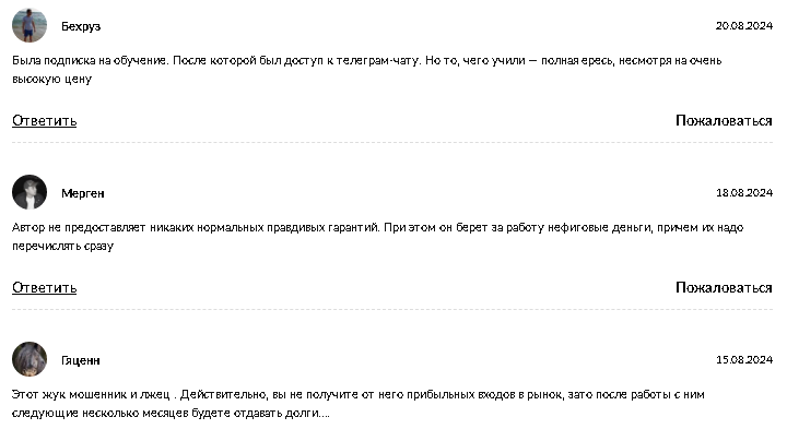 иван красников ютуб