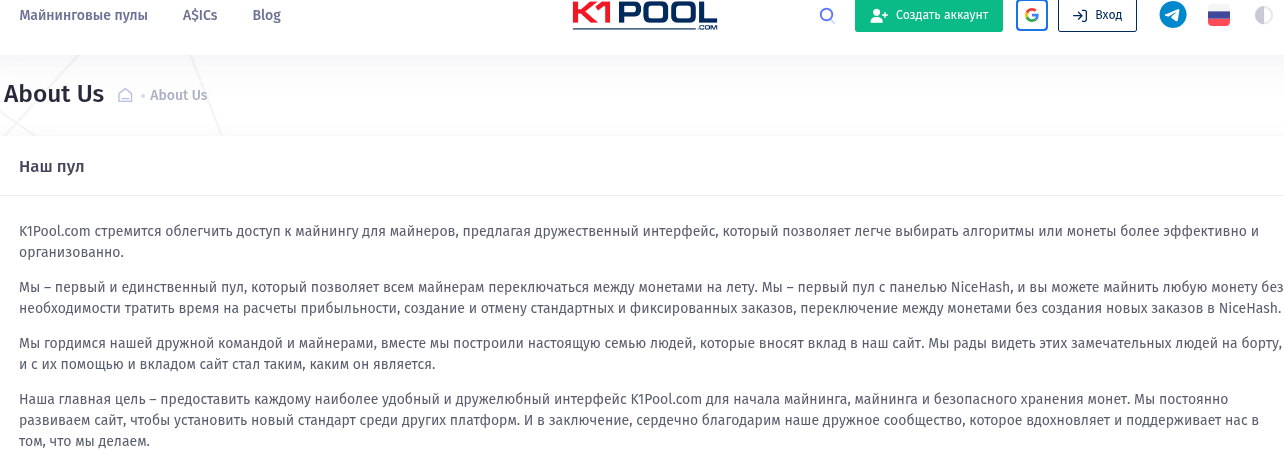 k1 pool майнинг отзывы