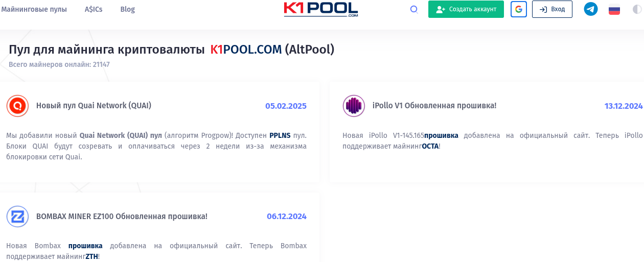 k1pool com