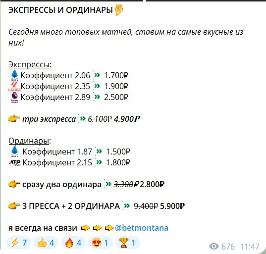 каппер Тони Монтана