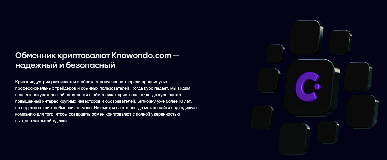 knowondo