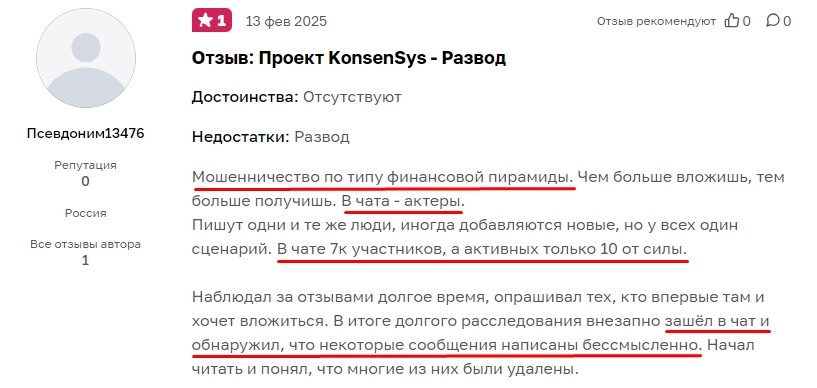 konsensys