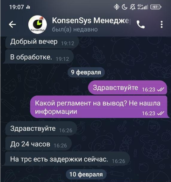 konsensys invest