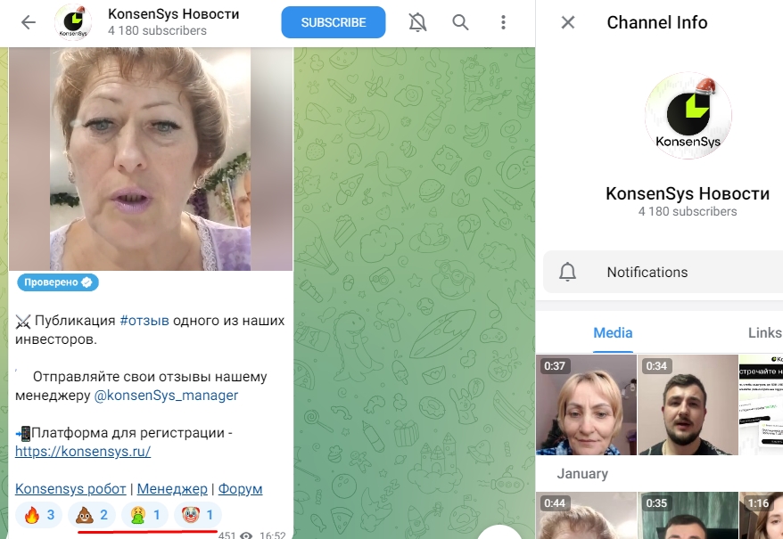 konsensys телеграмм