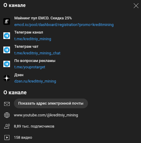 кредитный майнинг тг