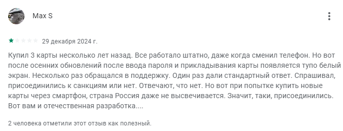 криптокошелек тангем отзывы
