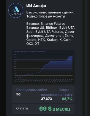 криптороботикс