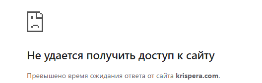 krispera com скам