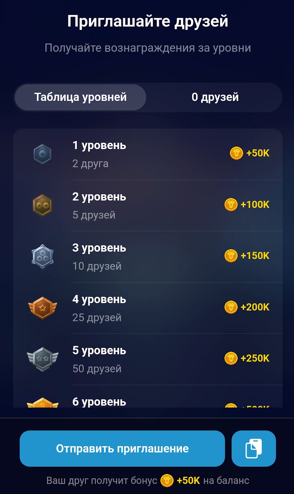 Кроко Азарт