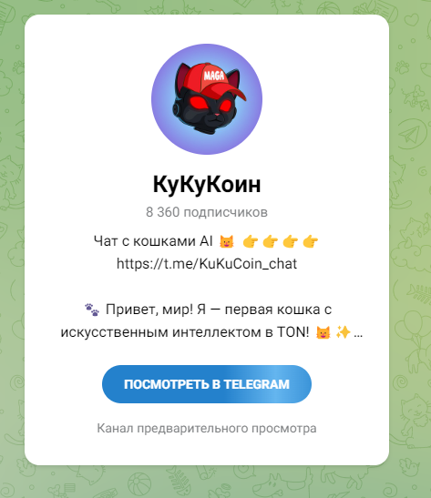 kuku coin