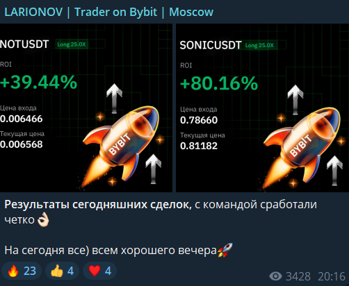 larionov trader on bybit