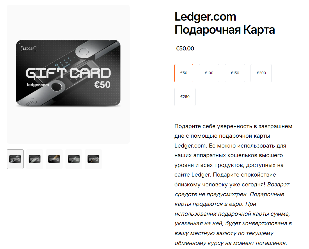 леджер кошелек для криптовалюты отзывы