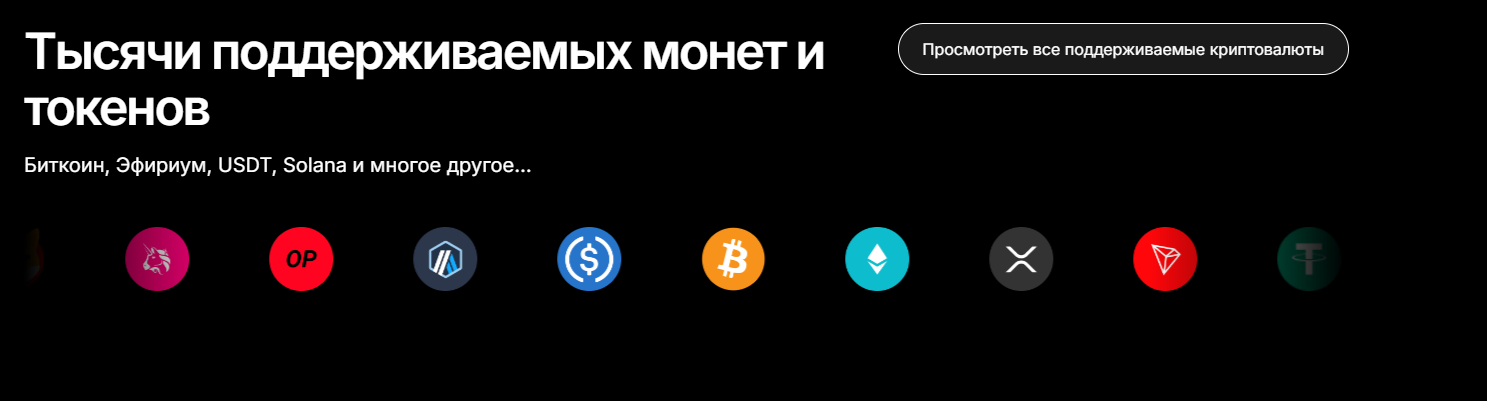леджер кошелек для криптовалюты отзывы