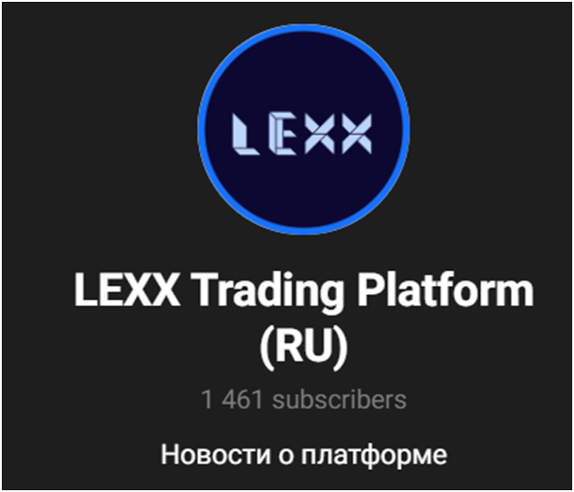 lex trading