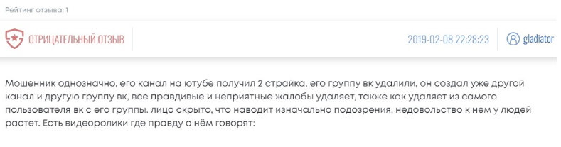 lordborg com инвестиции и криптовалюта